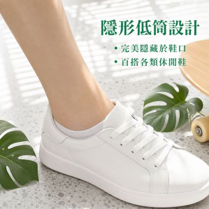 精梳棉夏季薄款低筒袜