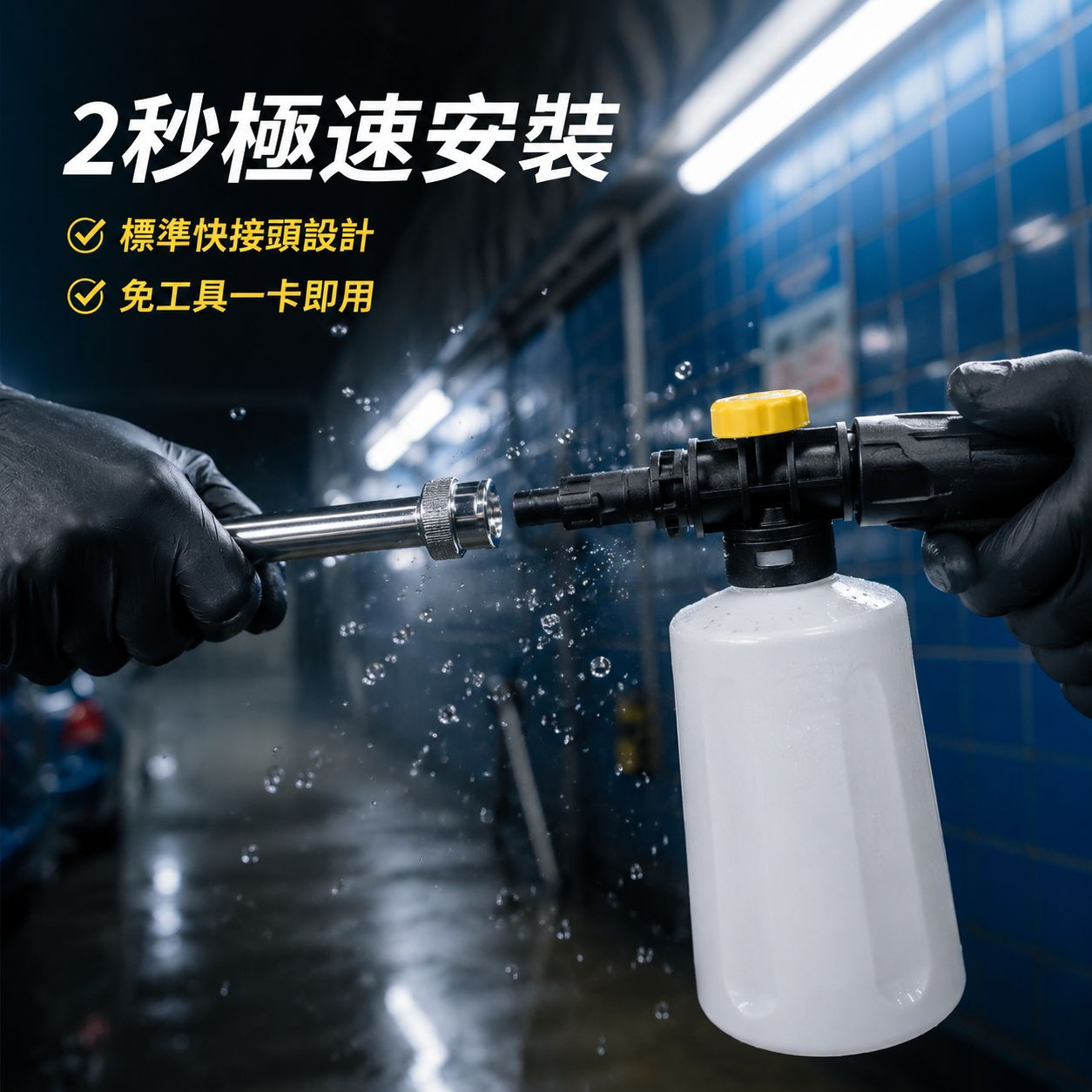 高壓洗車泡沫噴壺清潔泡沫水壺