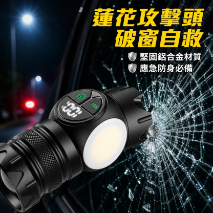 多功能磁吸強光手電筒 智能數顯白光激光側燈 戶外應急維修燈
