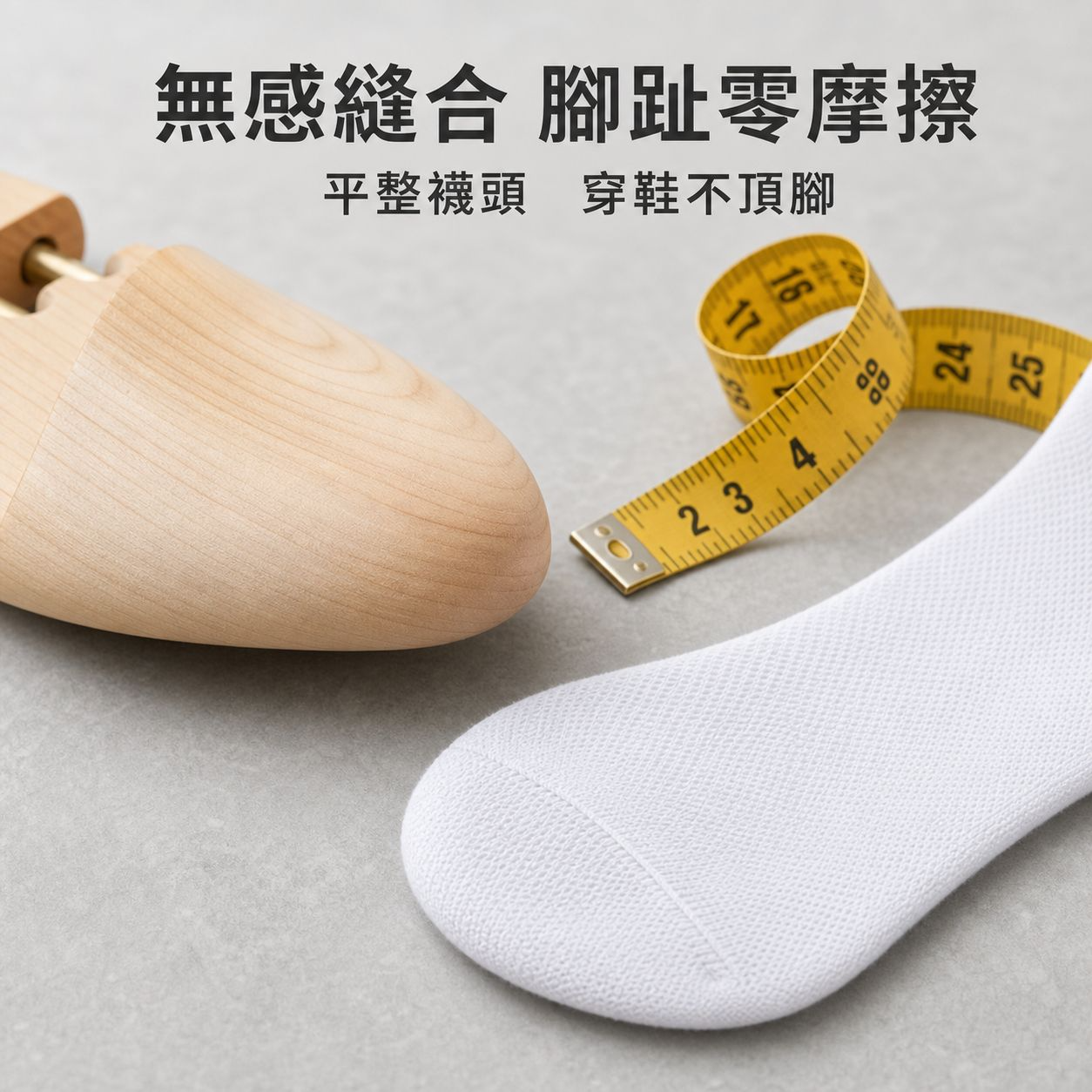 精梳棉夏季薄款低筒袜