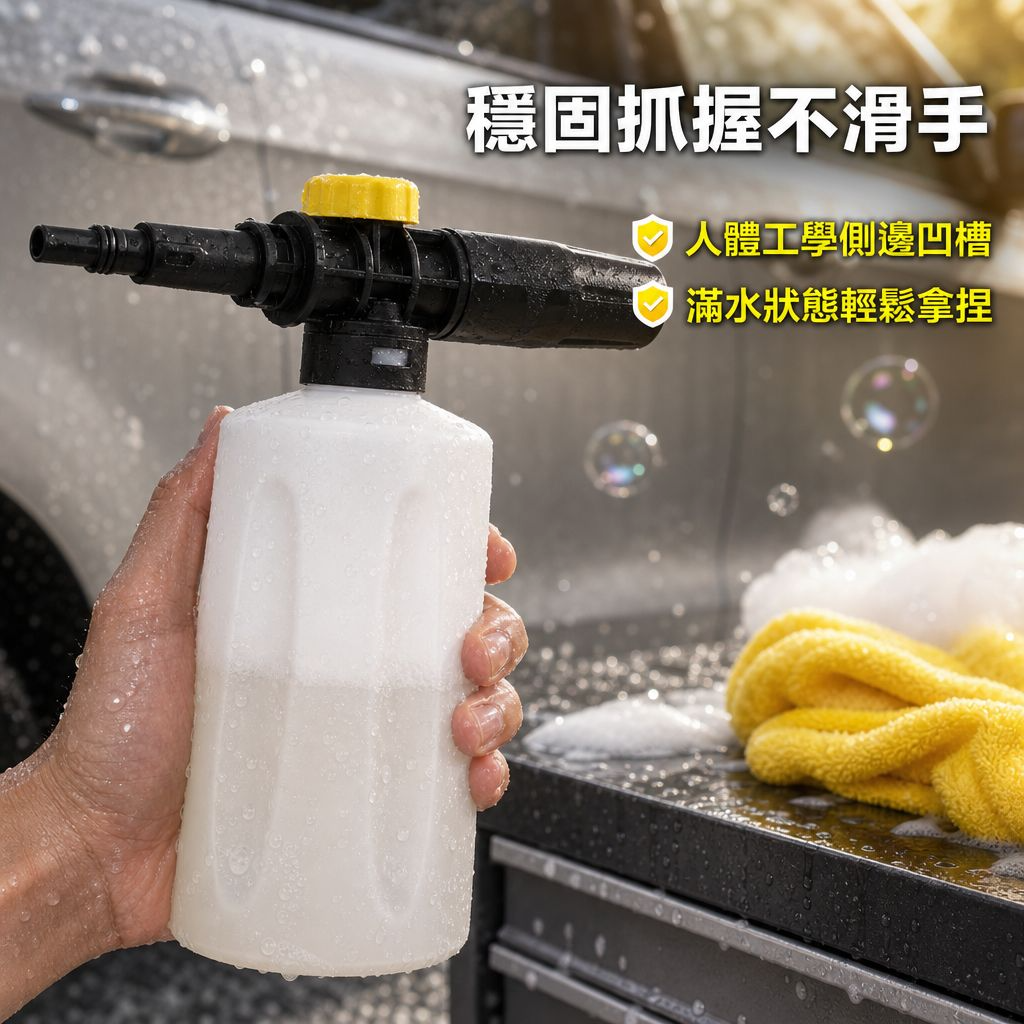 高壓洗車泡沫噴壺清潔泡沫水壺