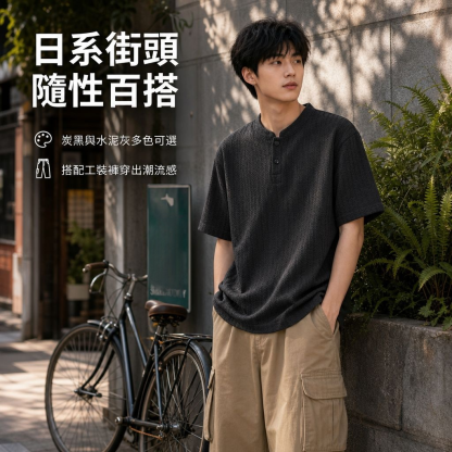 潮流青少年魚骨紋半袖上衣男夏季T恤