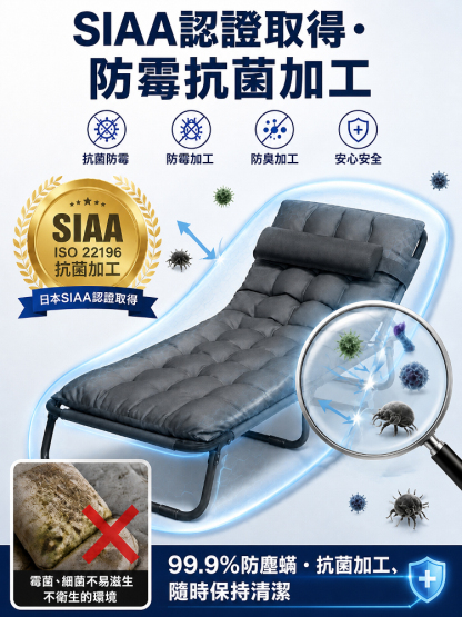 零重力雲感氣囊折疊躺椅