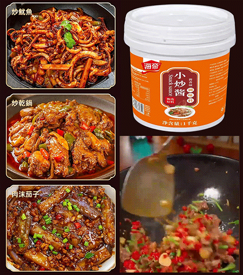 一醬多用家常菜炒醬蕎素皆可