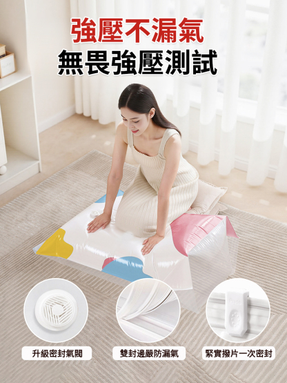 加厚真空收納壓縮袋