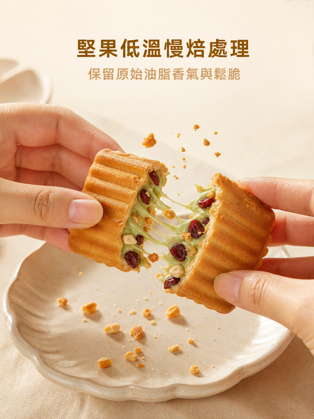 低熱量高纖維羽衣甘藍零食