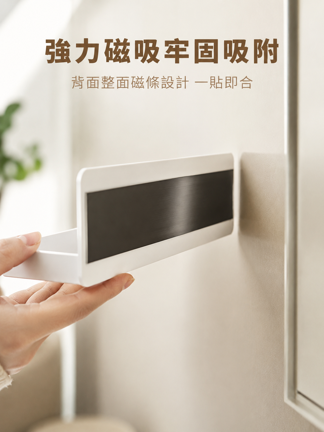 室內拖鞋整齊收納效果圖