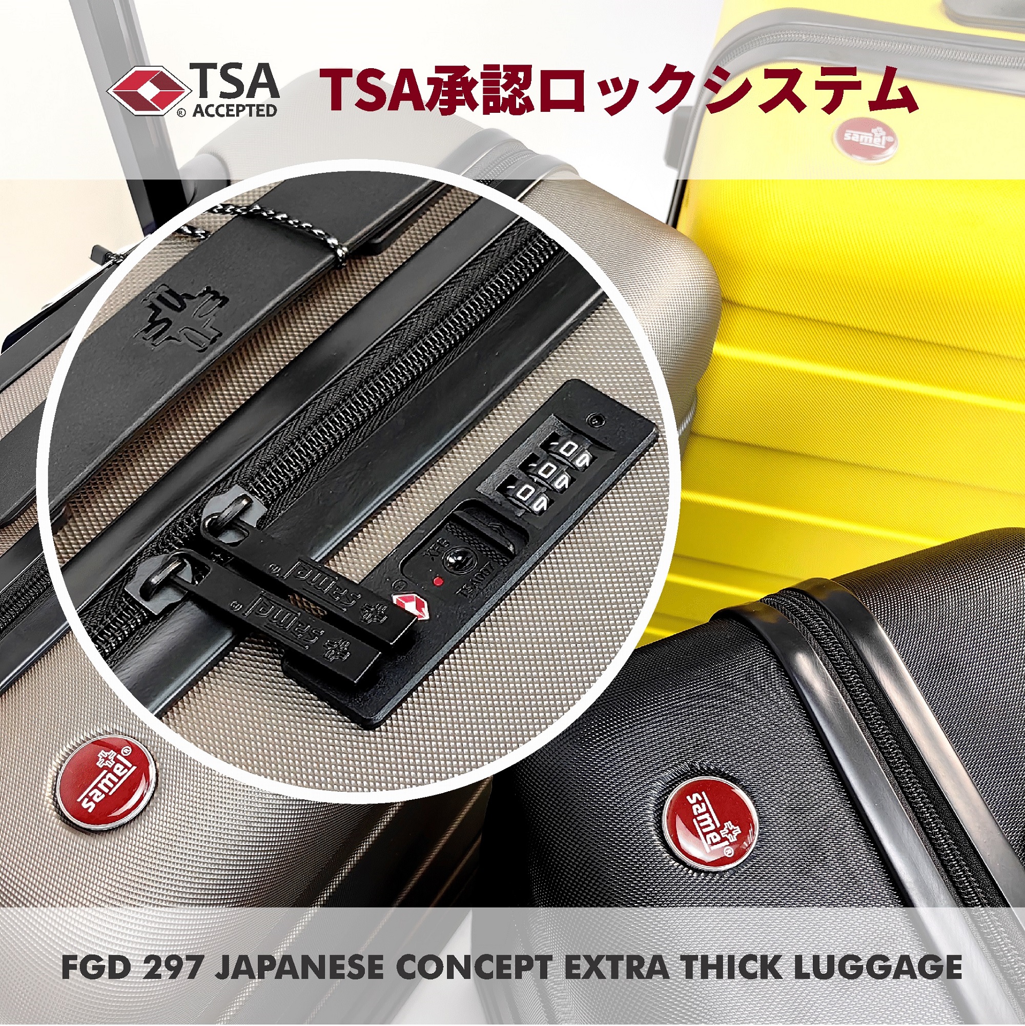 SAMEL 20" FGD 297 JAPANESE CONCEPT EXTRA THICK LUGGAGE