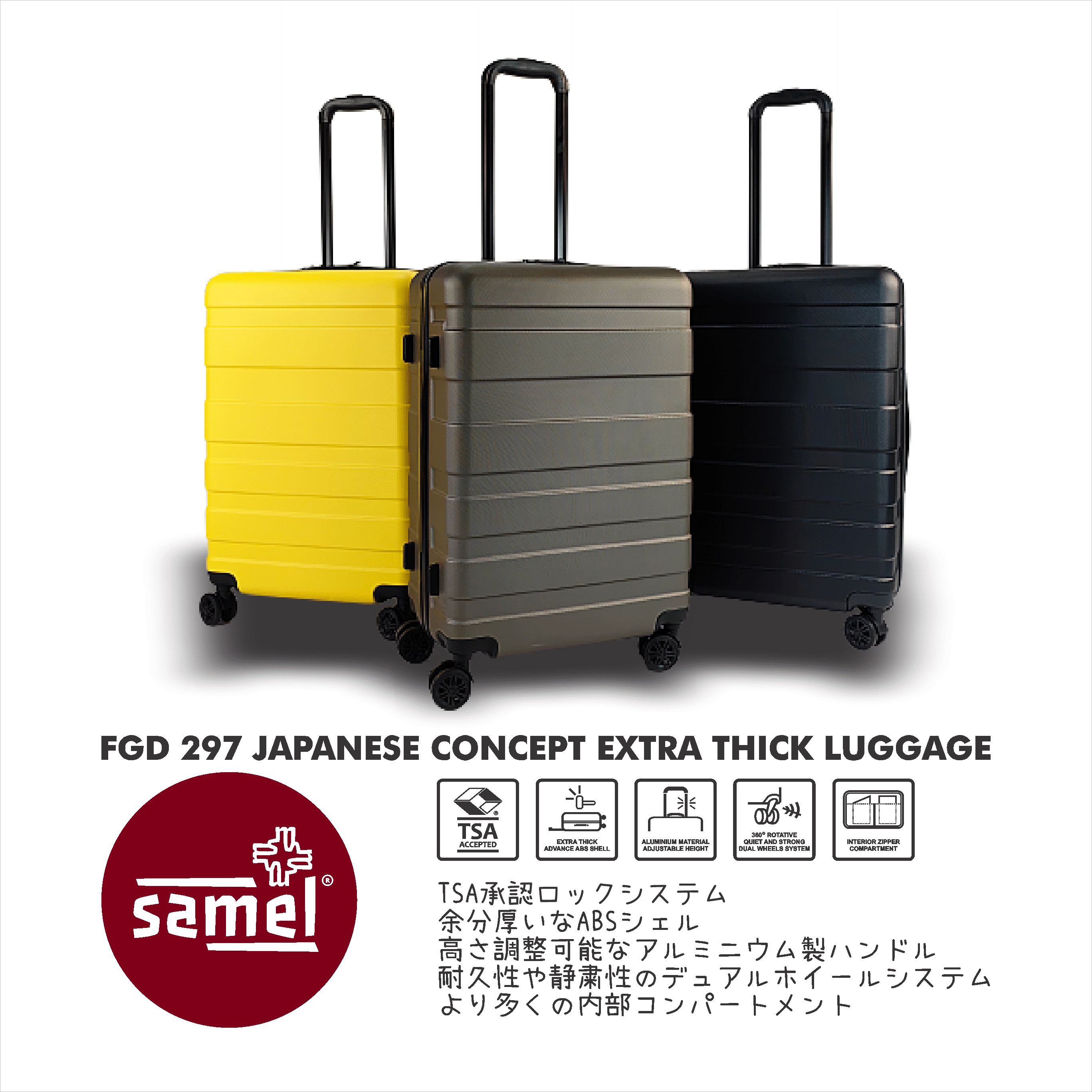 SAMEL 20" FGD 297 JAPANESE CONCEPT EXTRA THICK LUGGAGE