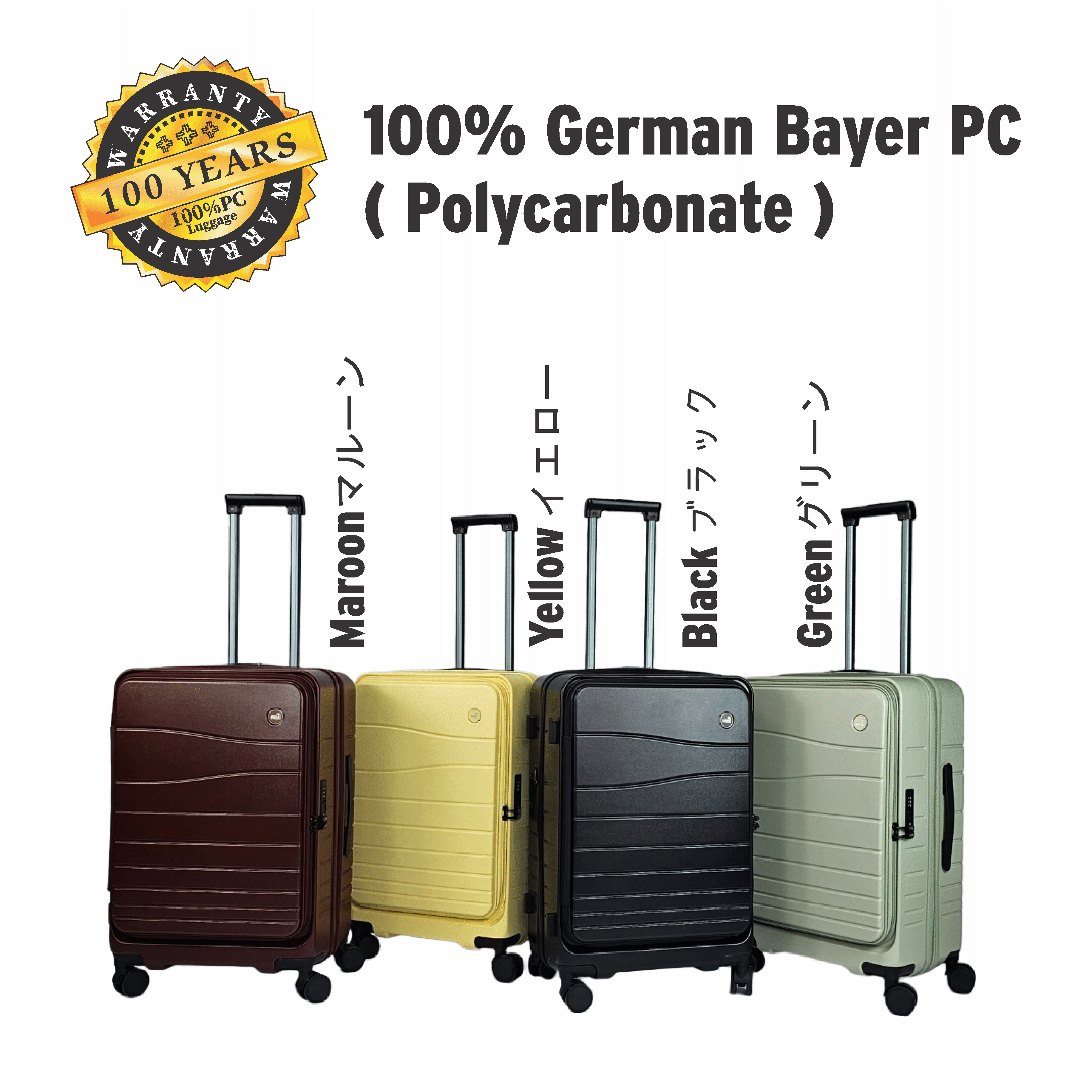SAMEL  2-IN-1 SET FGD 533 JAPANESES CONCEPT SHINPURUSA PREMIUM EXPANDABLE FRONT OPEN 100% PC LUGGAGE (20+24)