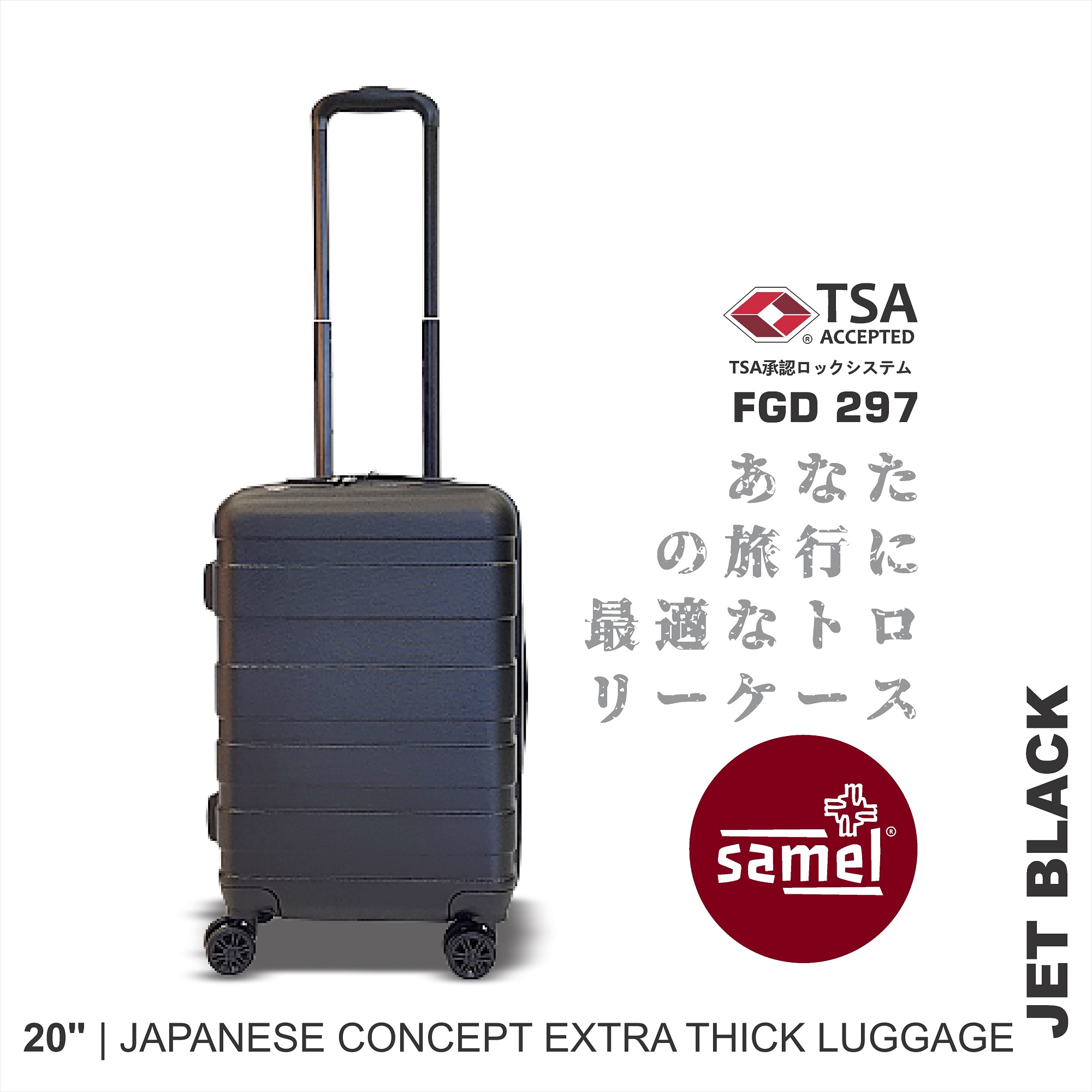 SAMEL 20" FGD 297 JAPANESE CONCEPT EXTRA THICK LUGGAGE