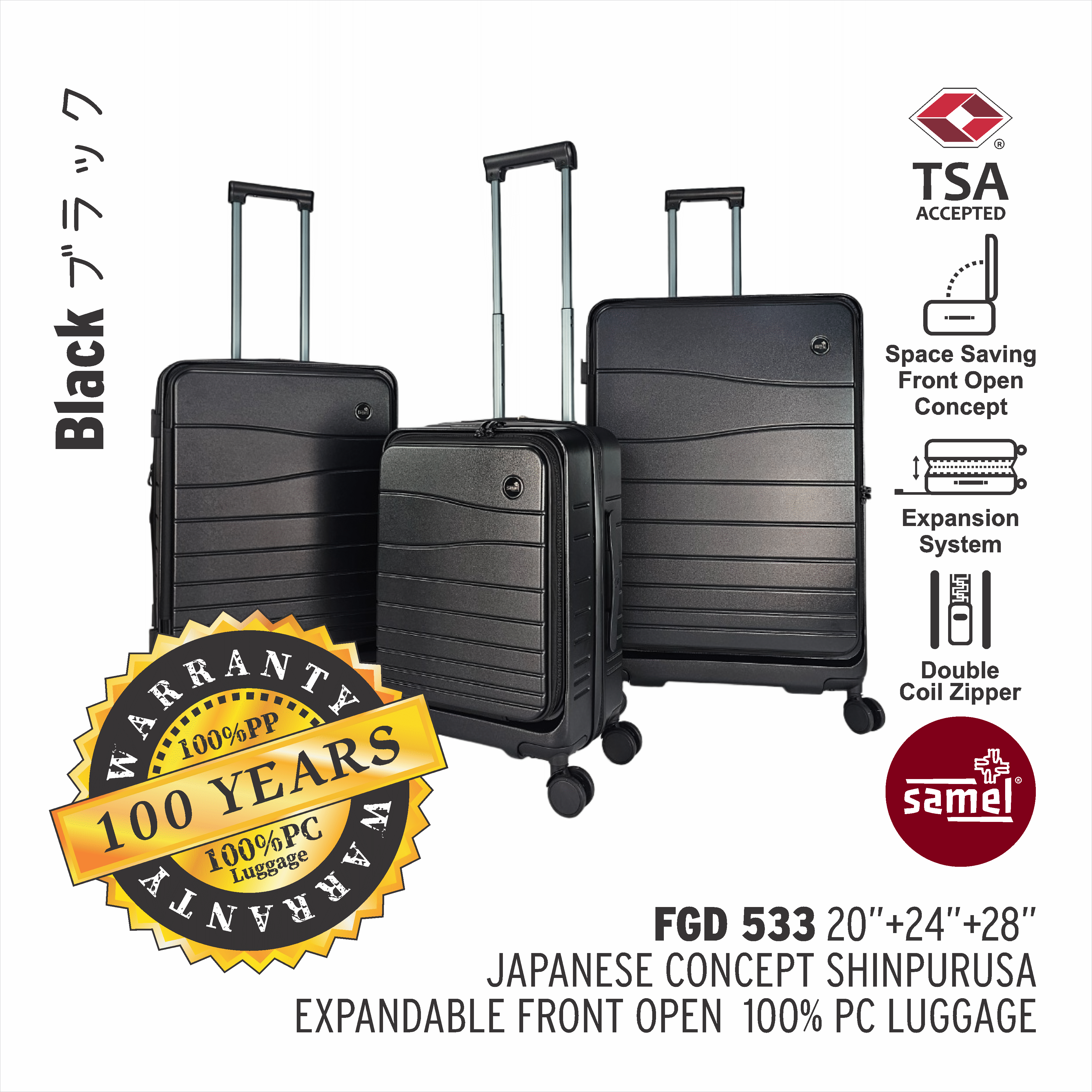 SAMEL  3-IN-1 SET FGD 533 JAPANESES CONCEPT SHINPURUSA PREMIUM EXPANDABLE FRONT OPEN 100% PC LUGGAGE  (20"+24"+28")