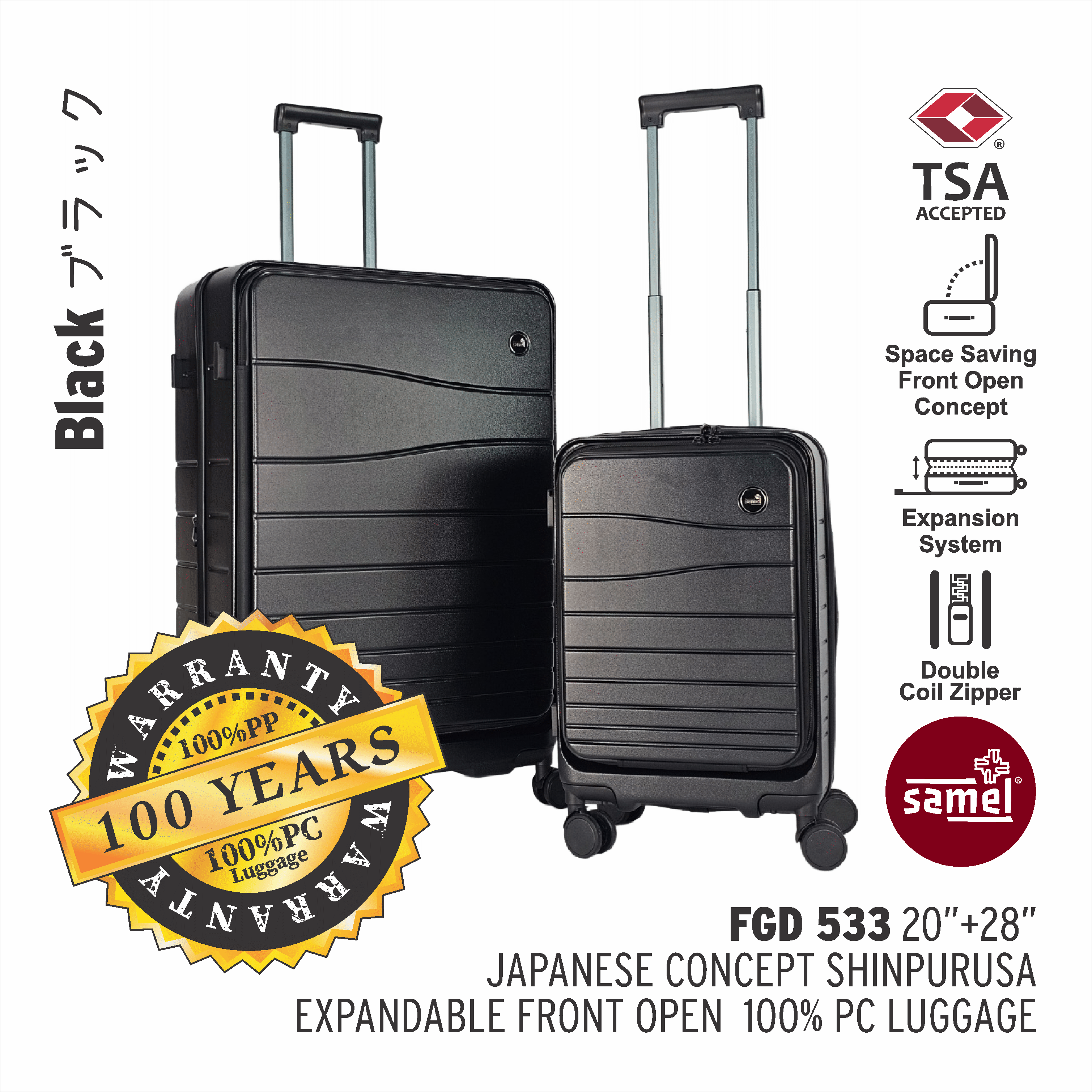 SAMEL  2-IN-1 SET FGD 533 JAPANESES CONCEPT SHINPURUSA PREMIUM EXPANDABLE FRONT OPEN 100% PC LUGGAGE (20+28)