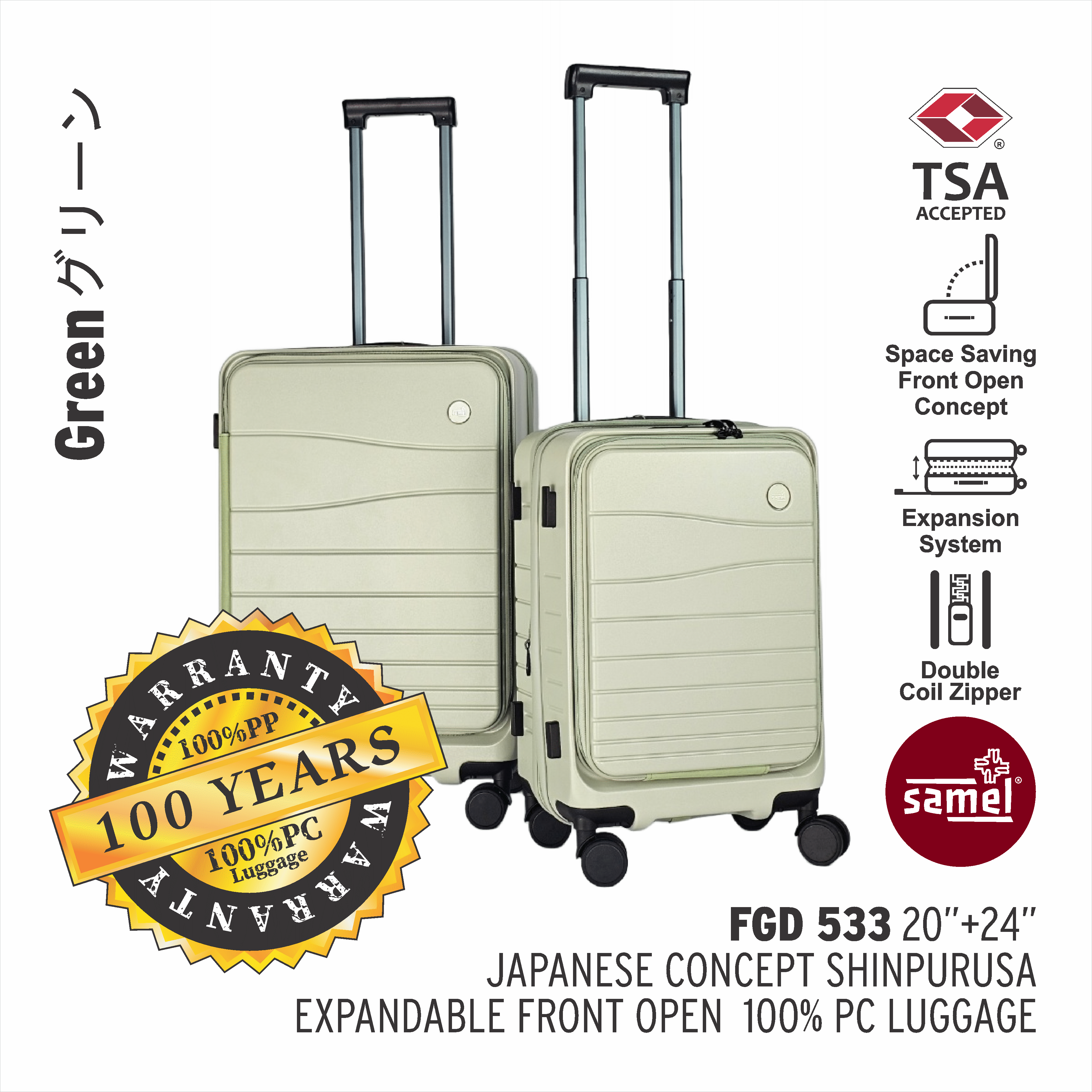 SAMEL  2-IN-1 SET FGD 533 JAPANESES CONCEPT SHINPURUSA PREMIUM EXPANDABLE FRONT OPEN 100% PC LUGGAGE (20+24)