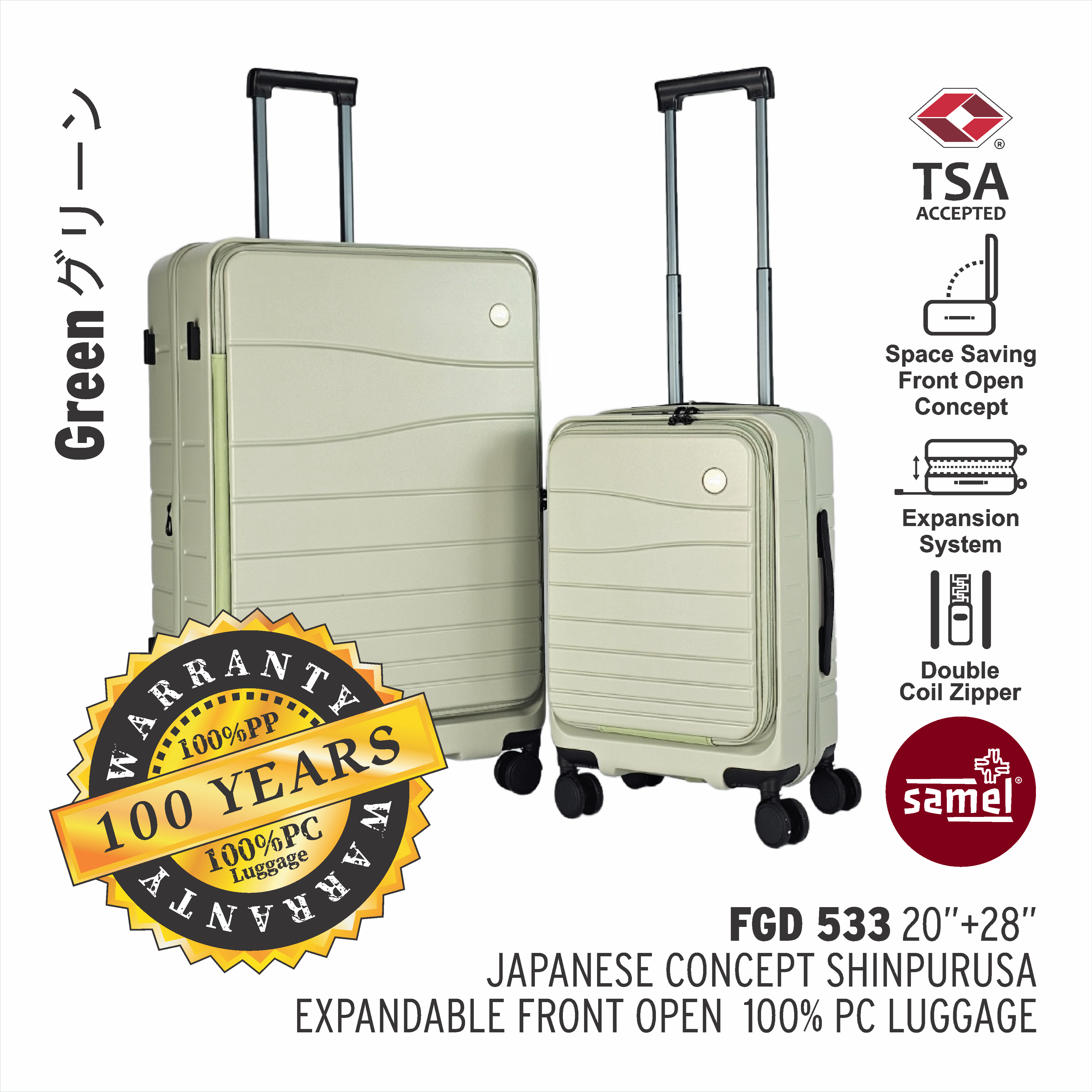 SAMEL  2-IN-1 SET FGD 533 JAPANESES CONCEPT SHINPURUSA PREMIUM EXPANDABLE FRONT OPEN 100% PC LUGGAGE (20+28)