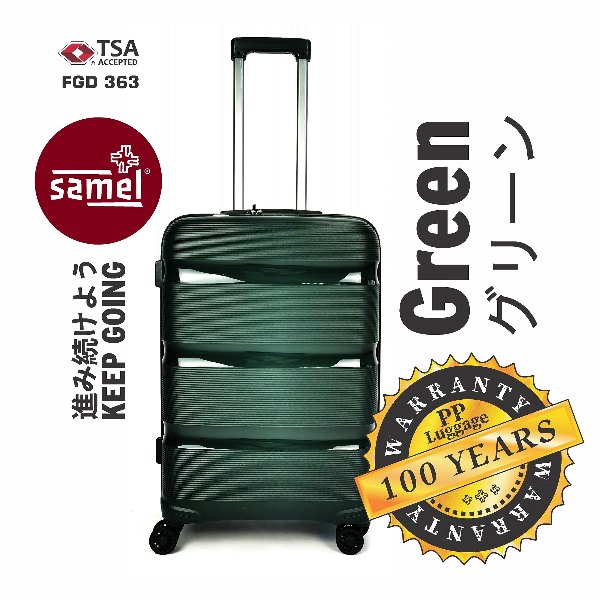 SAMEL 20" FGD 363 JAPANESES CONCEPT EXPANDABLE ANTI THEFT ZIPPER PP LUGGAGE