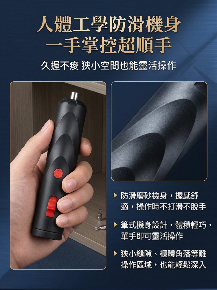 详情页_24.jpg