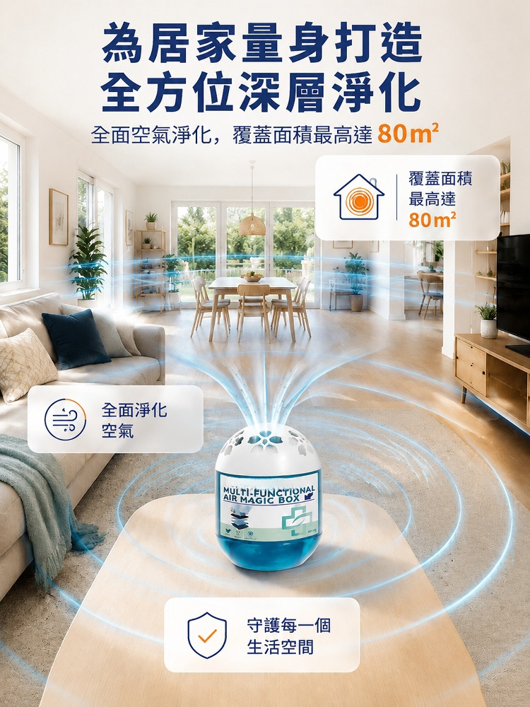 【母婴级净化】全屋灰尘克星智能吸尘魔盒_12.jpg