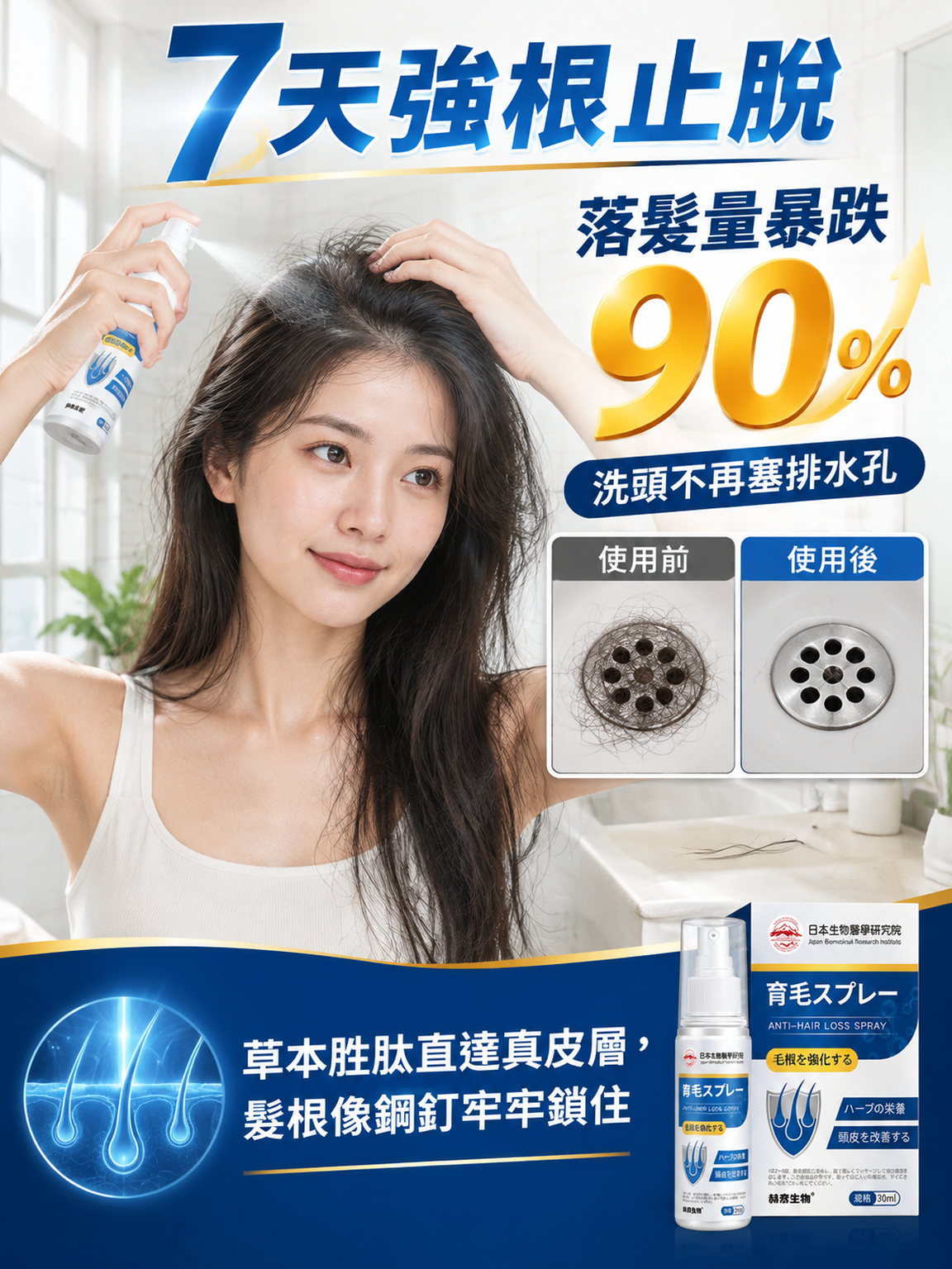 详情6.png