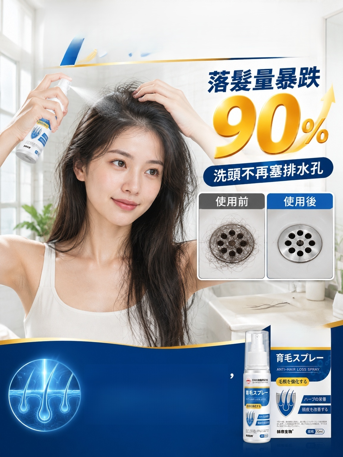详情6.png