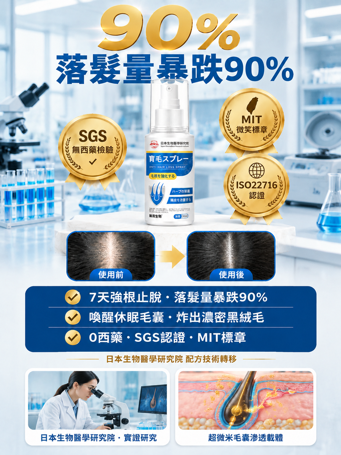 修改版主图2·医学背景.png