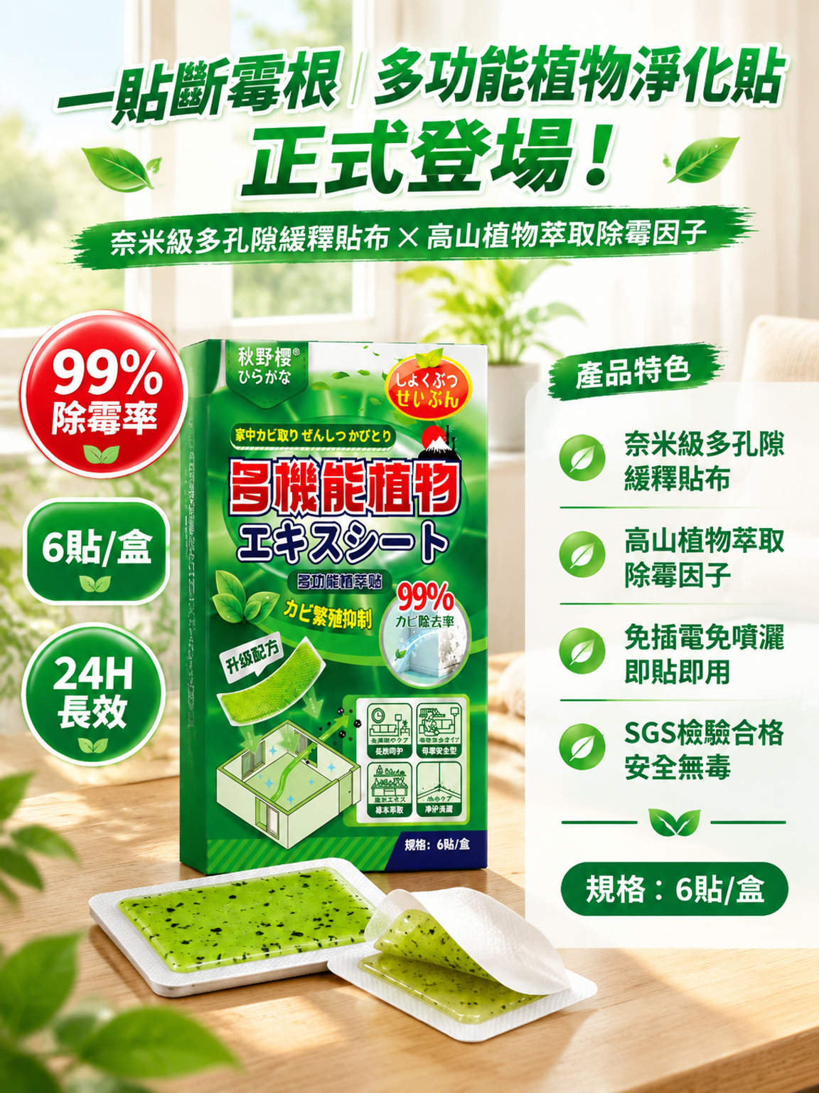 详3.png