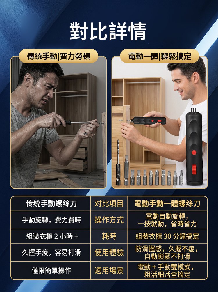 详情页_13.jpg