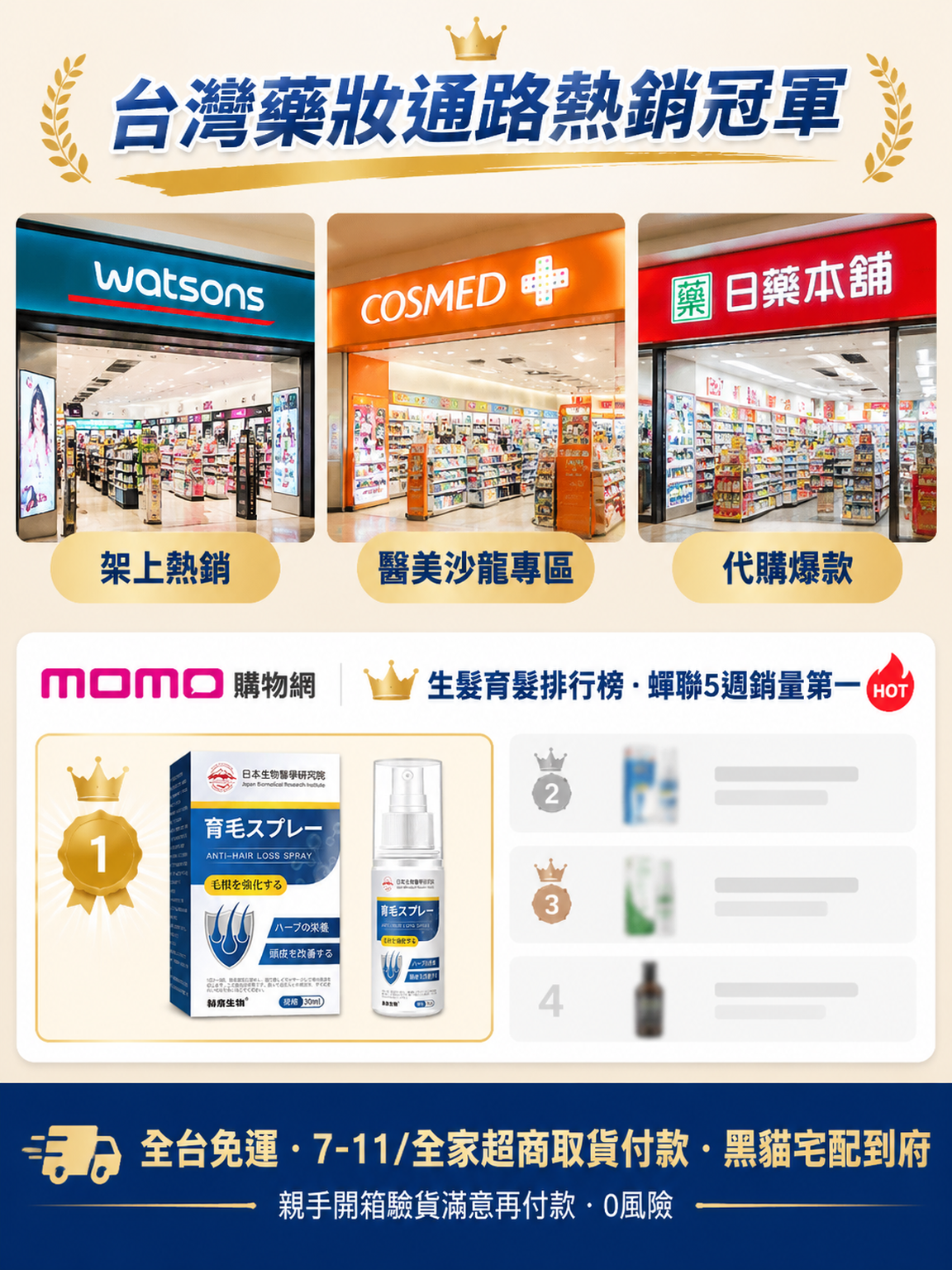 详情14.png