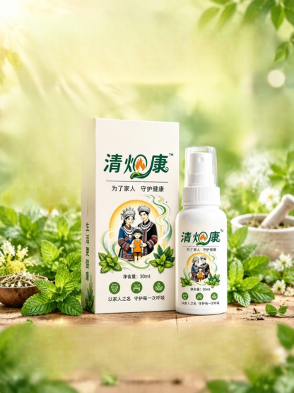 清煙康口腔清肺噴劑