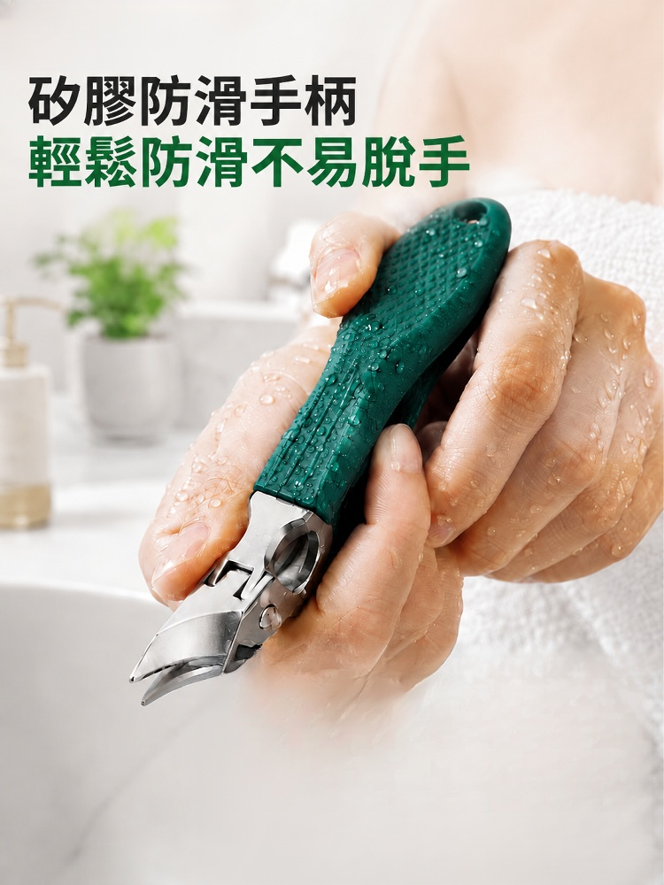甲溝炎專用指甲剪