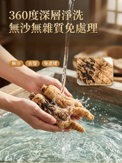 【降三高補腎氣】九蒸九晒熟地黃
