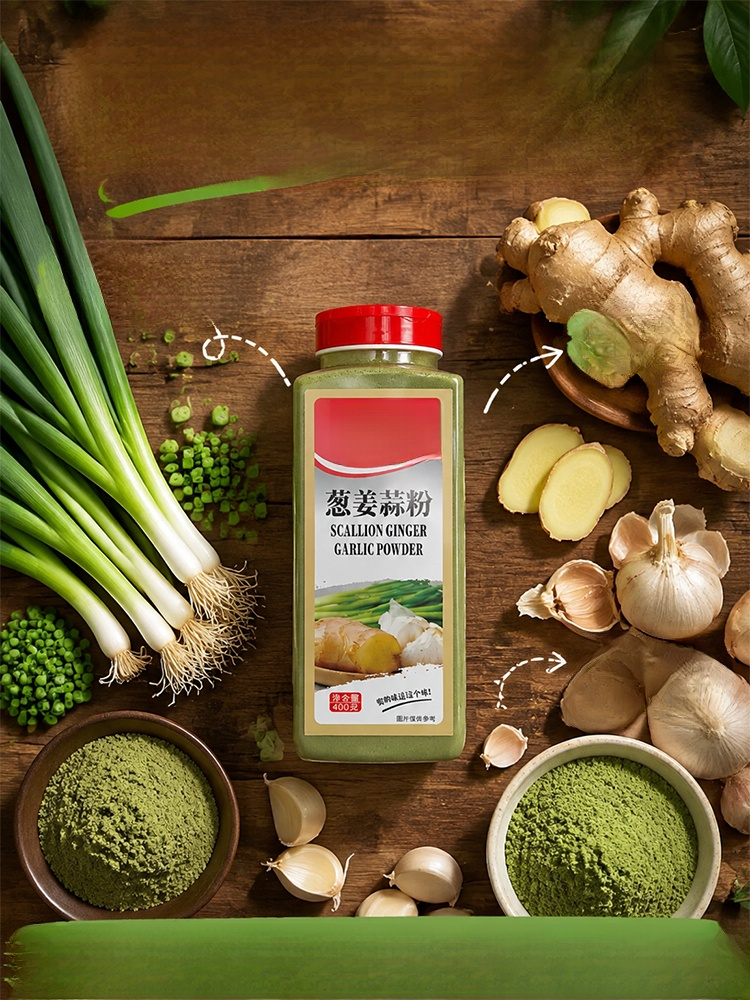 【三味齊聚輕鬆烹調】蔥薑蒜粉