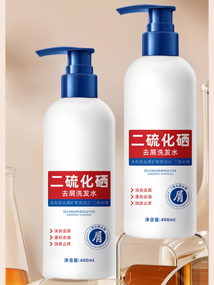 【專攻油痘屑癢】二硫化曬洗髮水