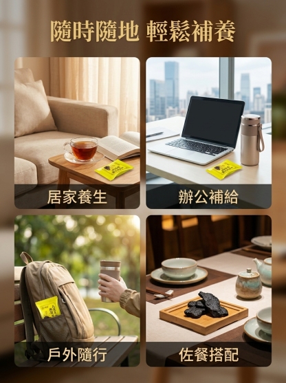 【降三高補腎氣】九蒸九晒熟地黃