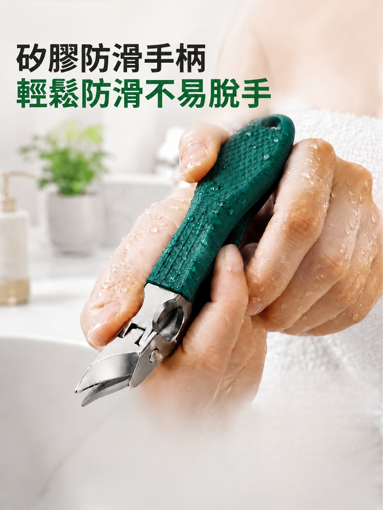 甲溝炎專用指甲剪