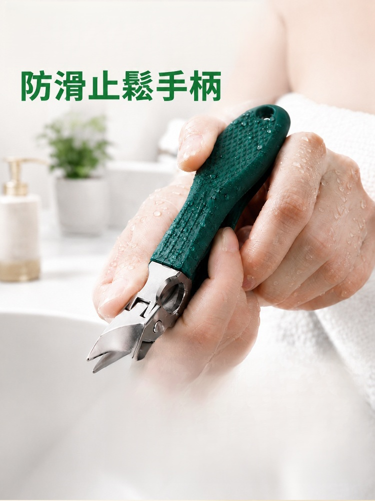 甲溝炎專用指甲剪