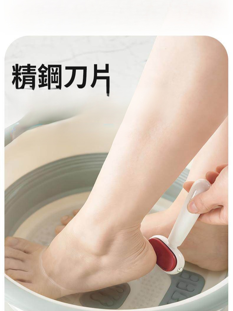 雙面修腳磨腳神器