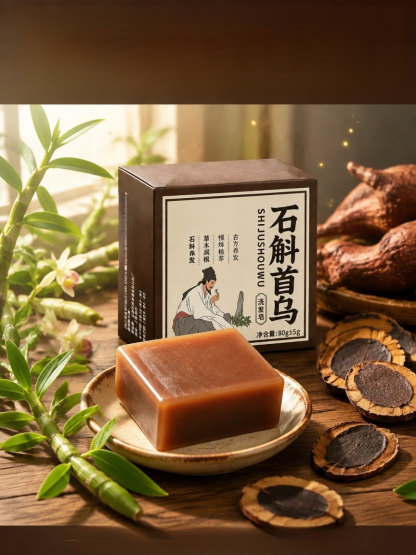 石斛首烏洗髮香皂