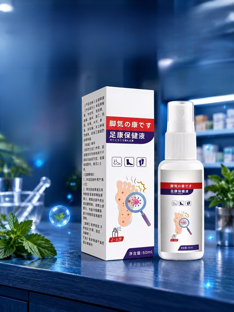 腳氣止癢噴劑