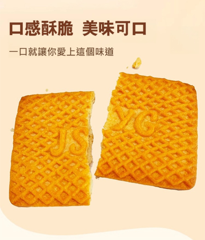 【進口紐西蘭牛乳】高鈣特濃牛乳代餐餅乾