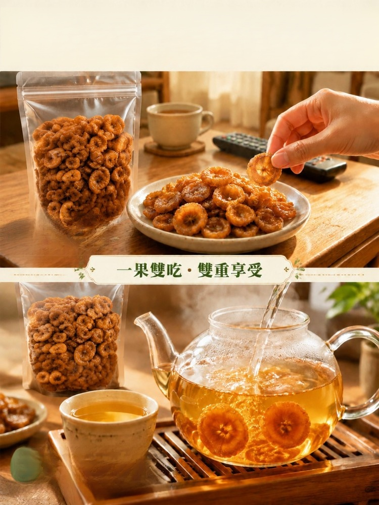 【血管的隱形吸塵器】天然野生黃金刺梨乾｜拒絕吞藥！吃掉陳年三高