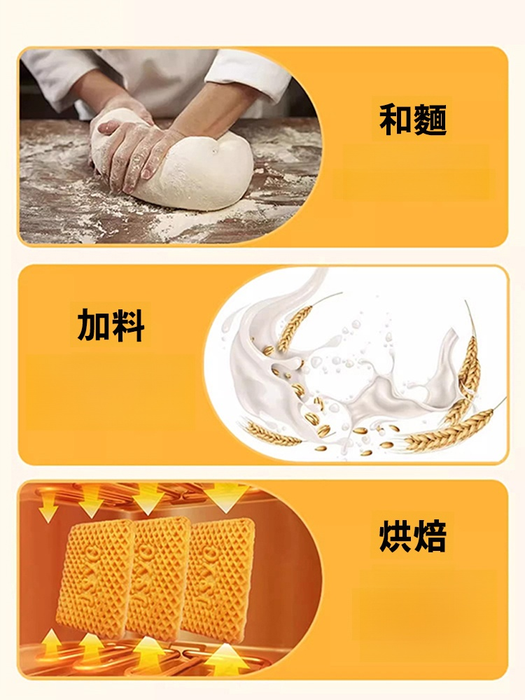 【進口紐西蘭牛乳】高鈣特濃牛乳代餐餅乾