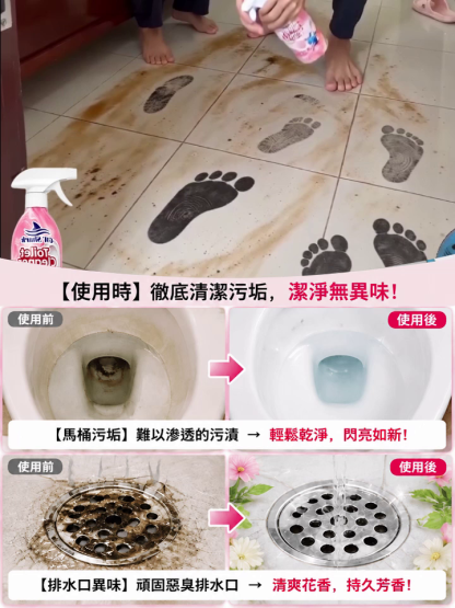 航空级溶垢除霉爆破喷雾