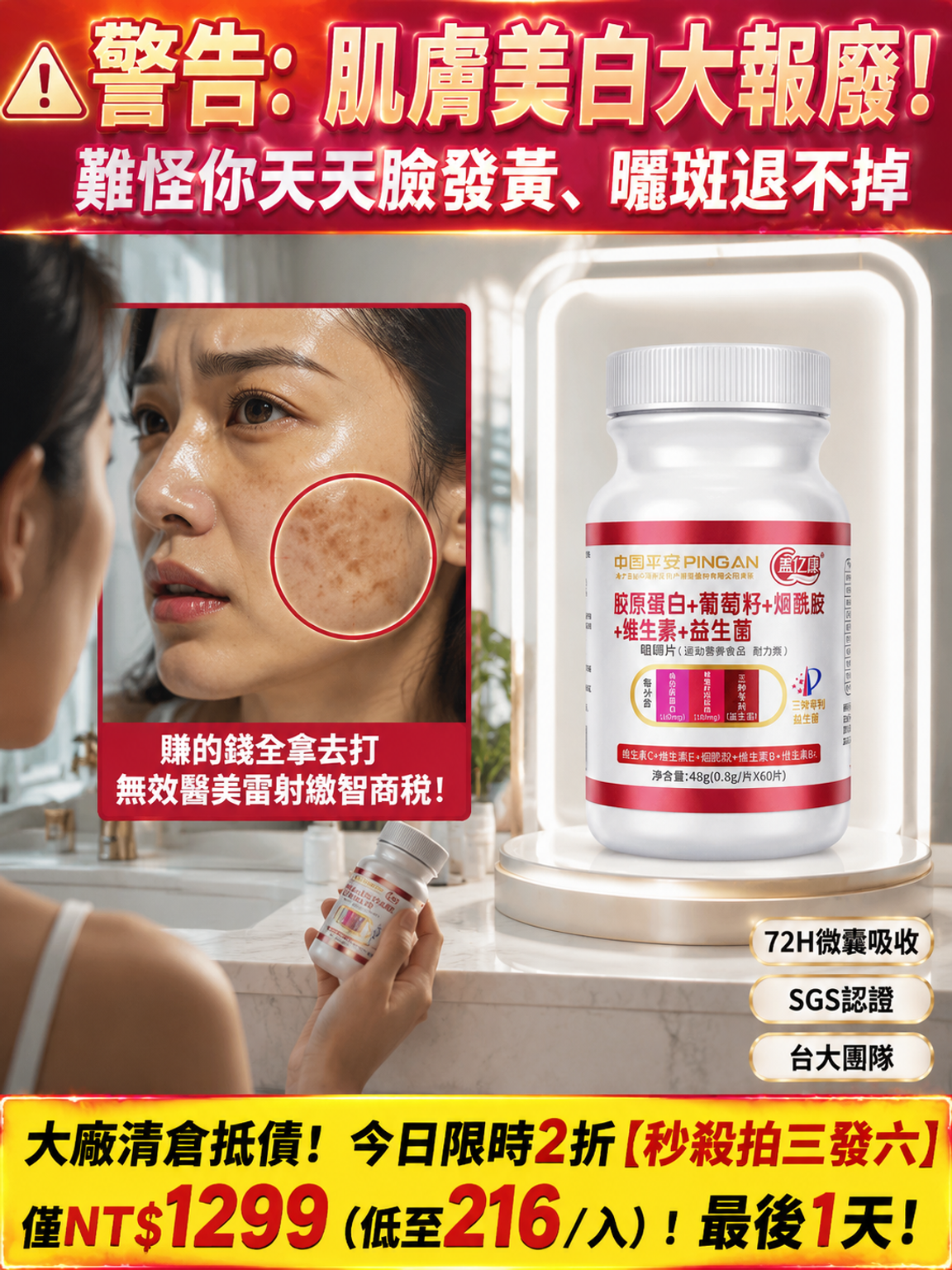 落地页1.png