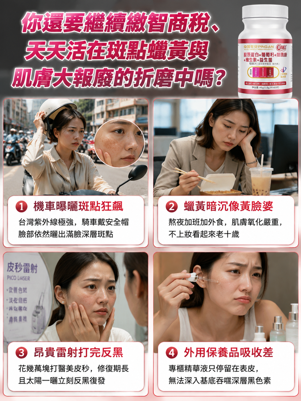 落地页2.png