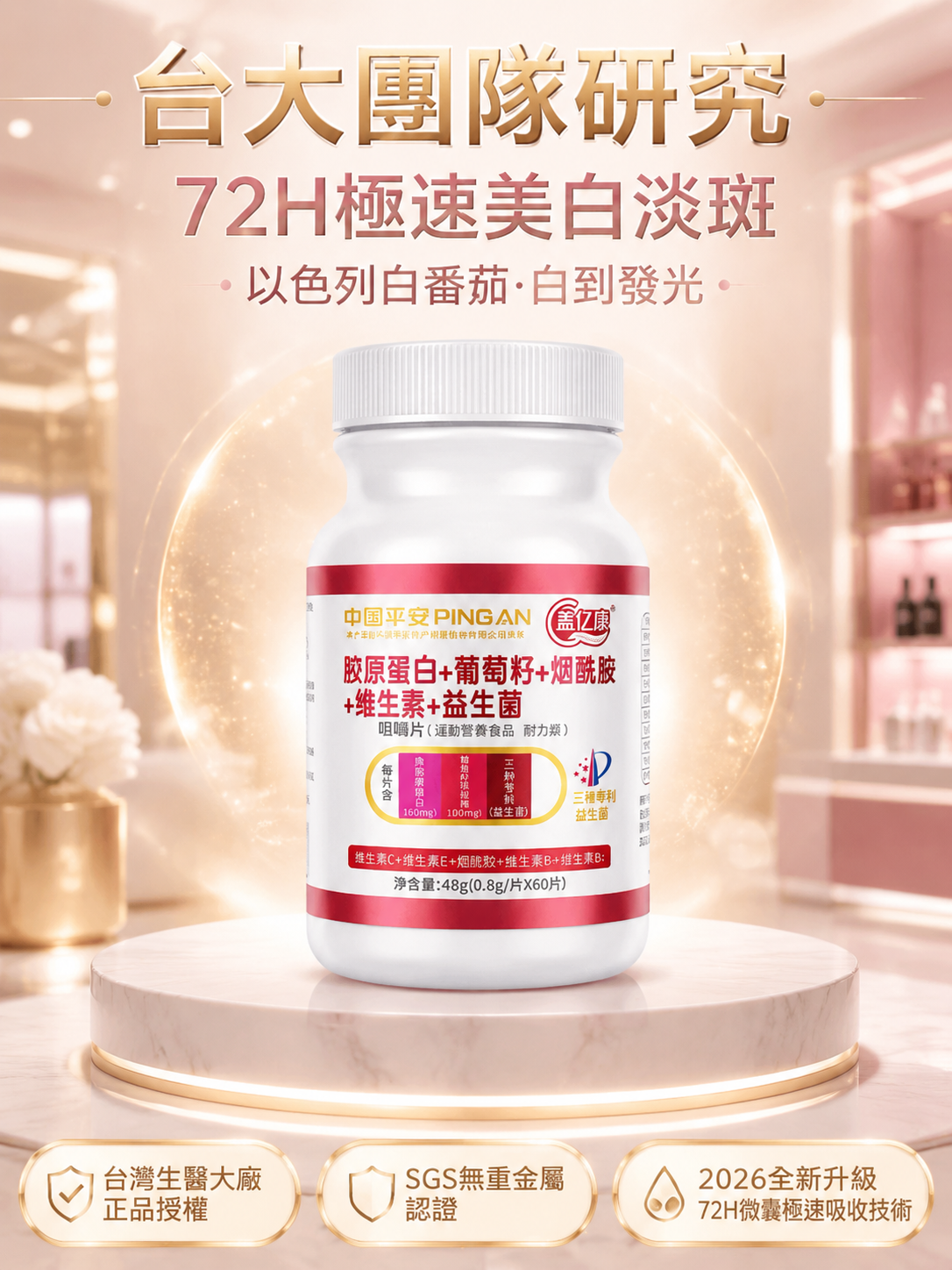 落地页3.png