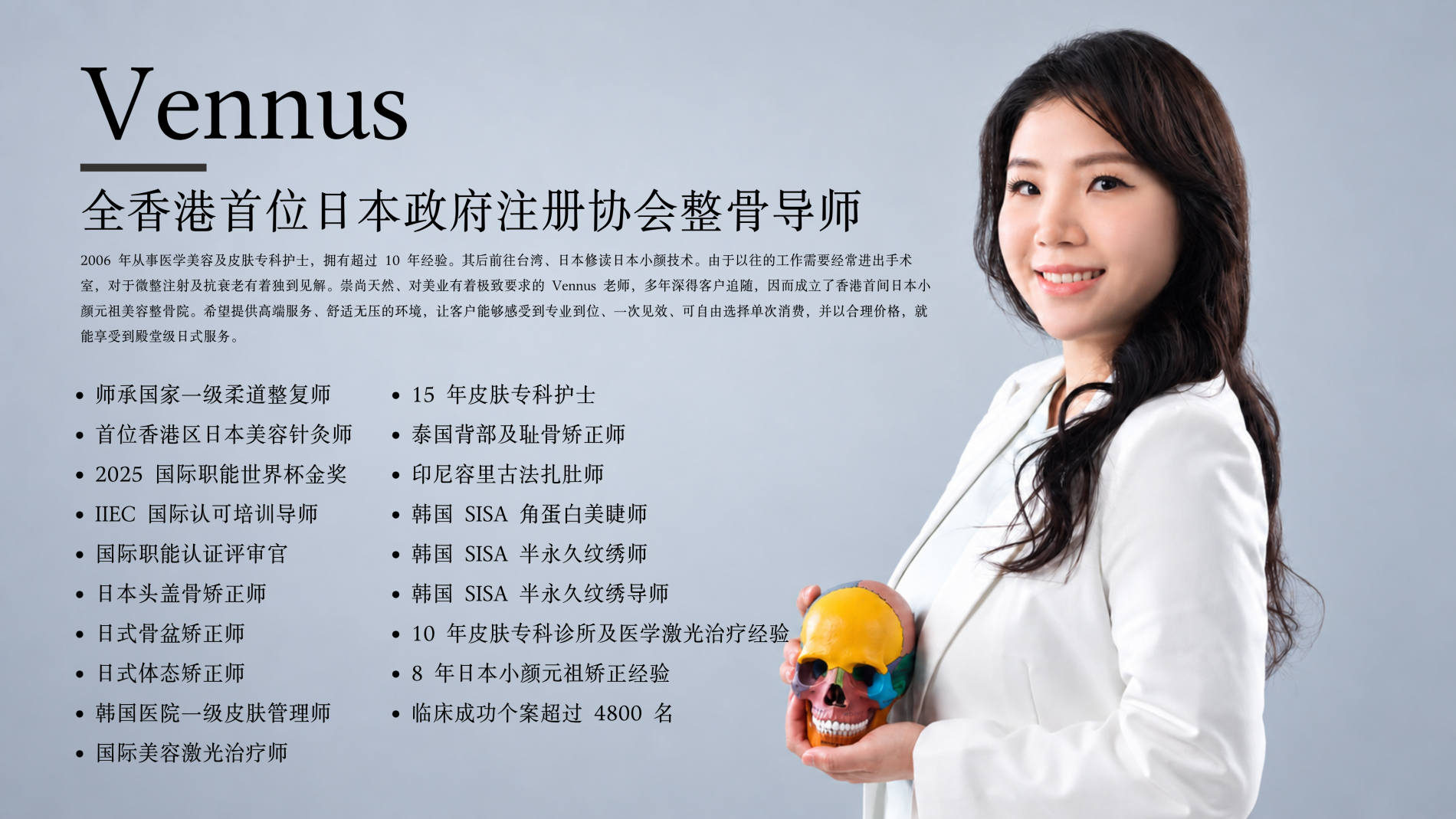 OPTIMA 新闻封面