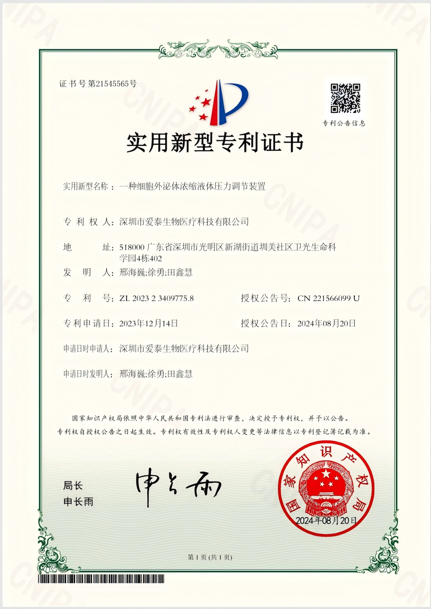 Product professional evidence data and images
