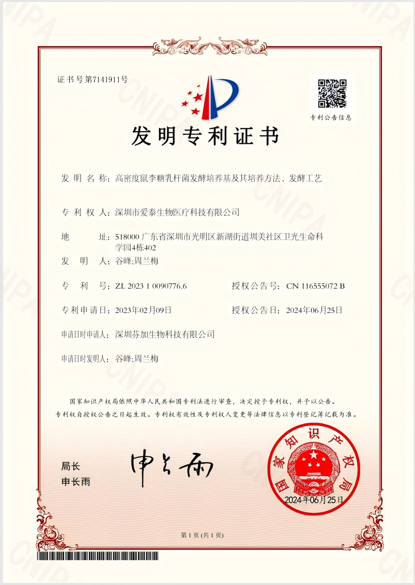 Product professional evidence data and images