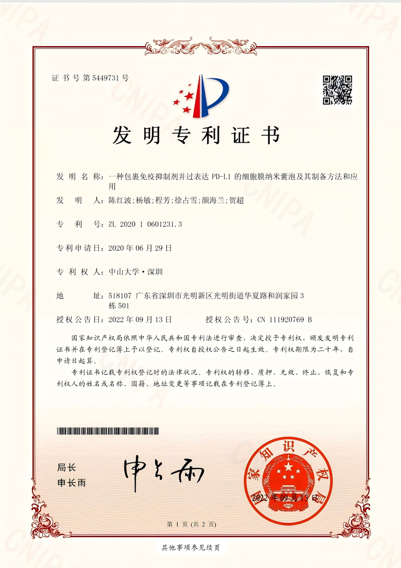 Product professional evidence data and images